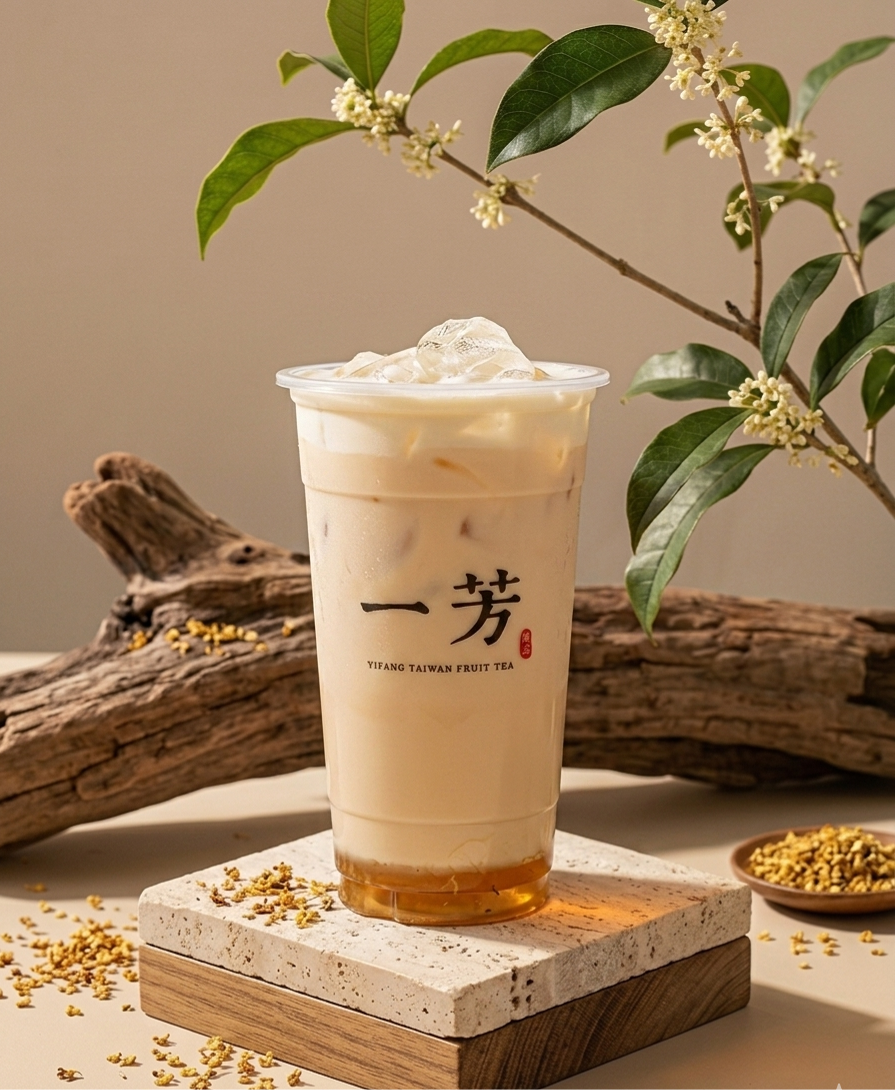 Super Trio Milk Tea | Yifang Taiwan FruitTea